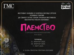 Besplatna izložba tokom trajanja Festivala ljubavi: Plemstvo u srpskoj vizuelnoj kulturi XVIII veka u Galeriji Matice srpske